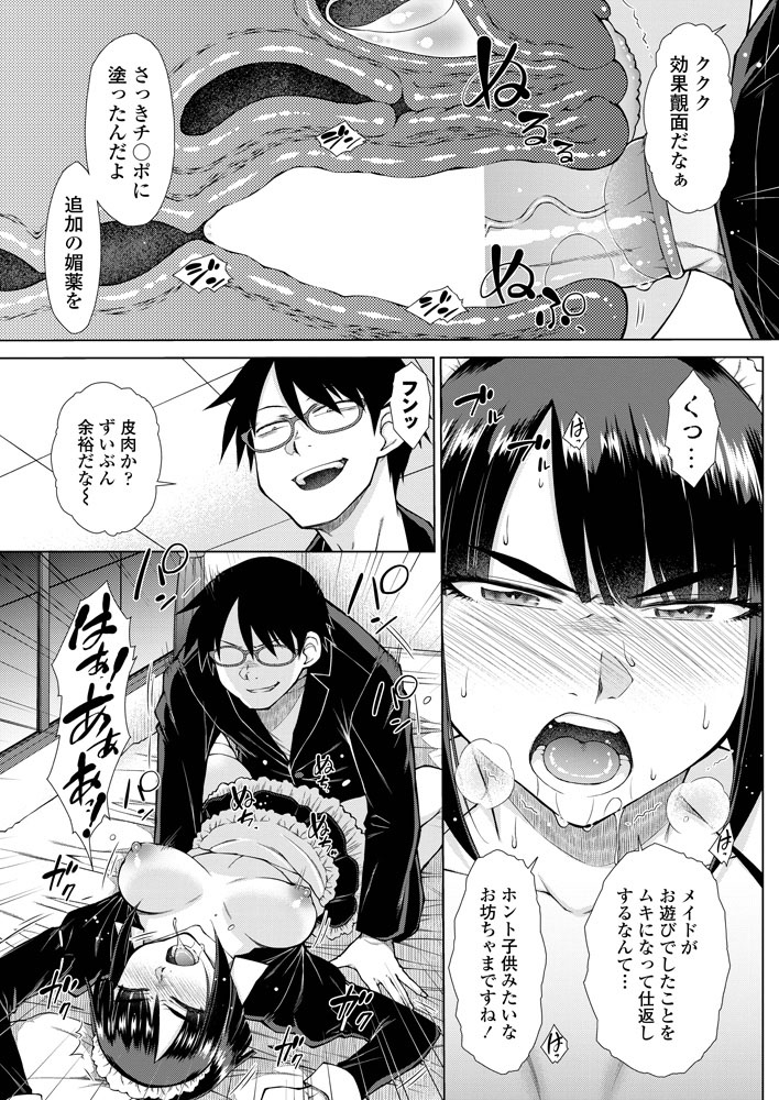 comic-penguin-club-2019-06-digital