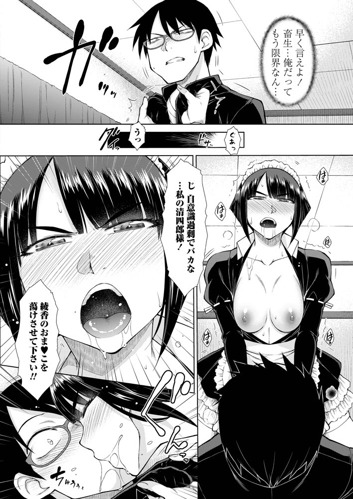 comic-penguin-club-2019-06-digital