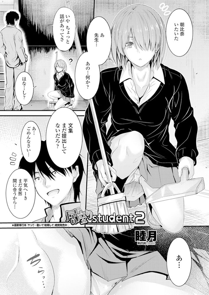 comic-penguin-club-2019-06-digital