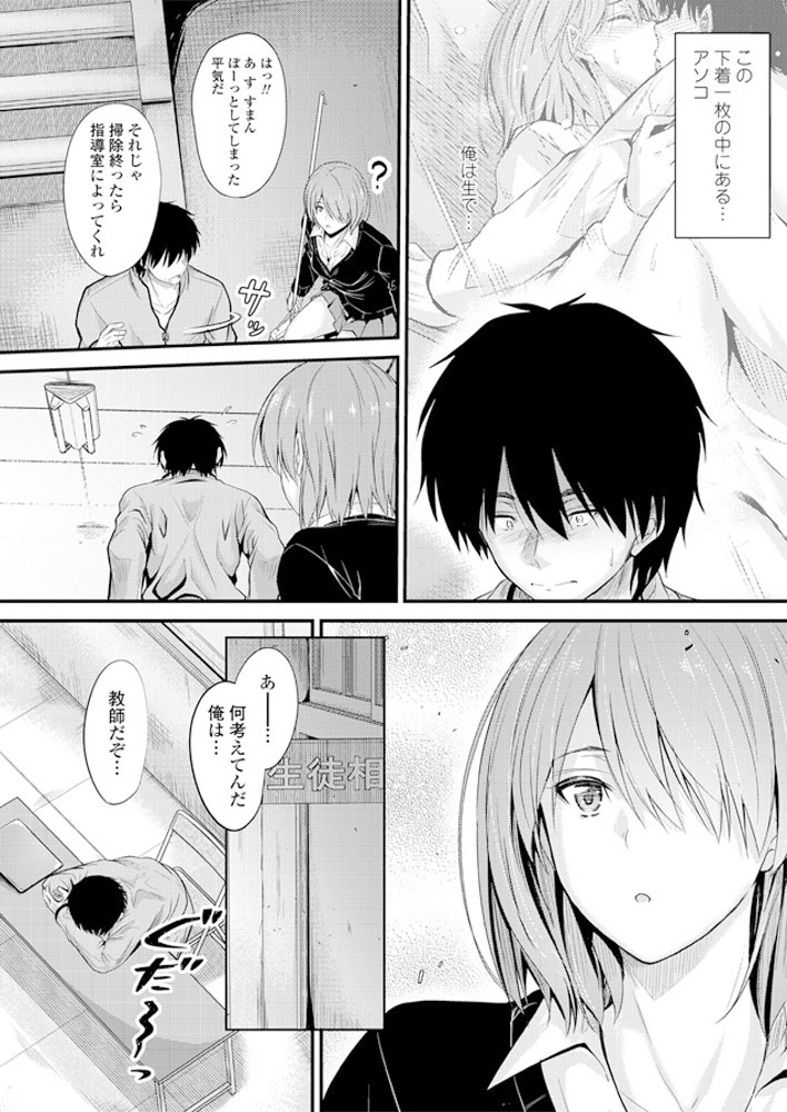 comic-penguin-club-2019-06-digital