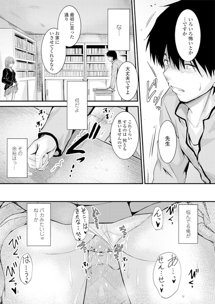 comic-penguin-club-2019-06-digital