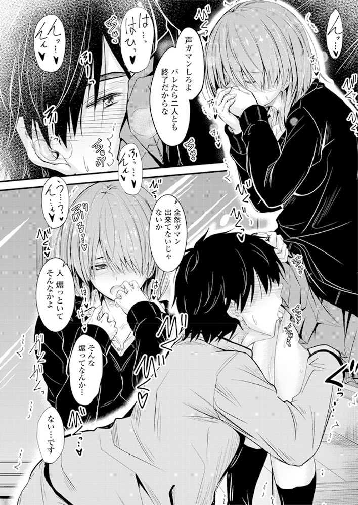 comic-penguin-club-2019-06-digital