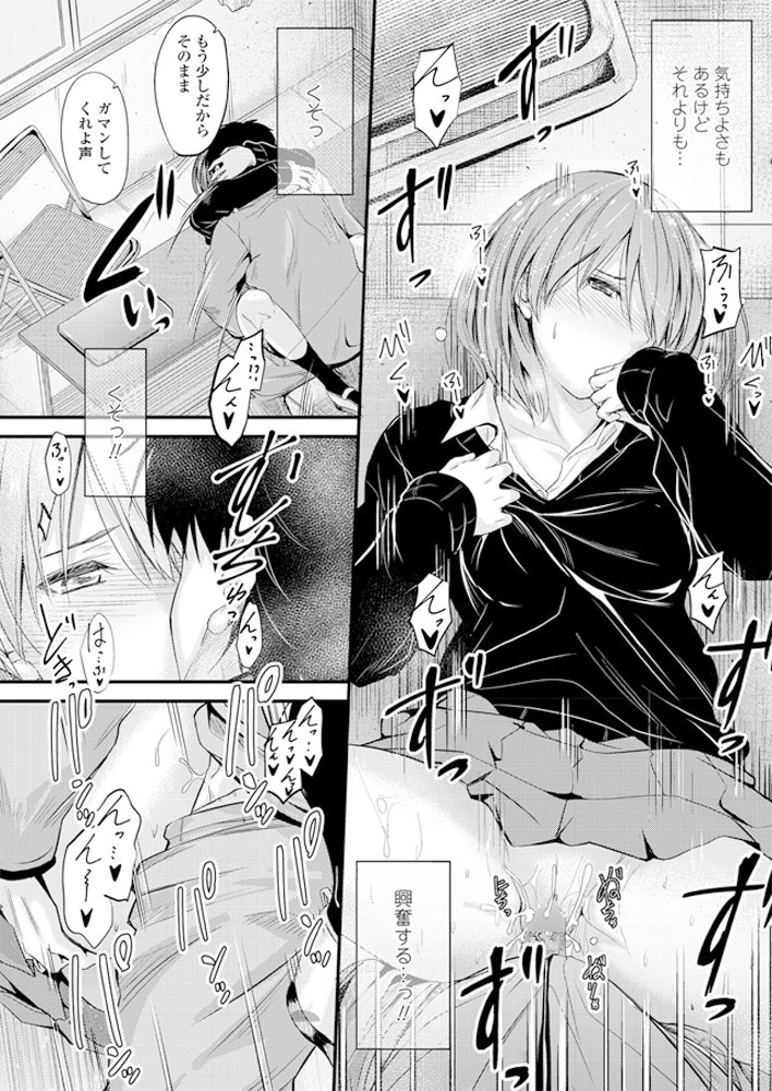 comic-penguin-club-2019-06-digital