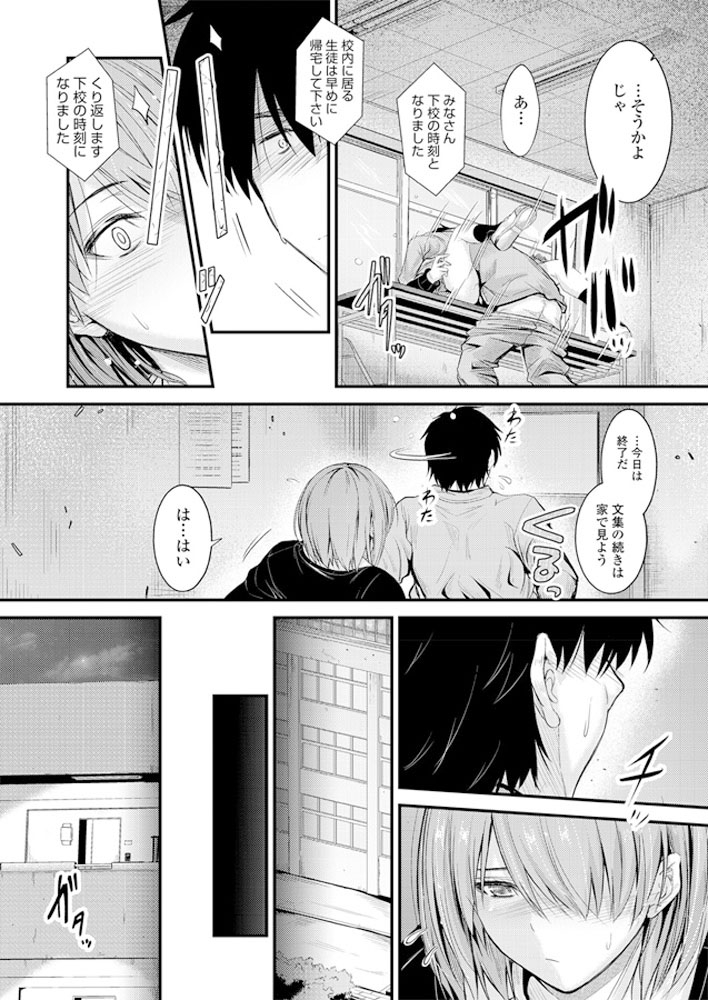 comic-penguin-club-2019-06-digital