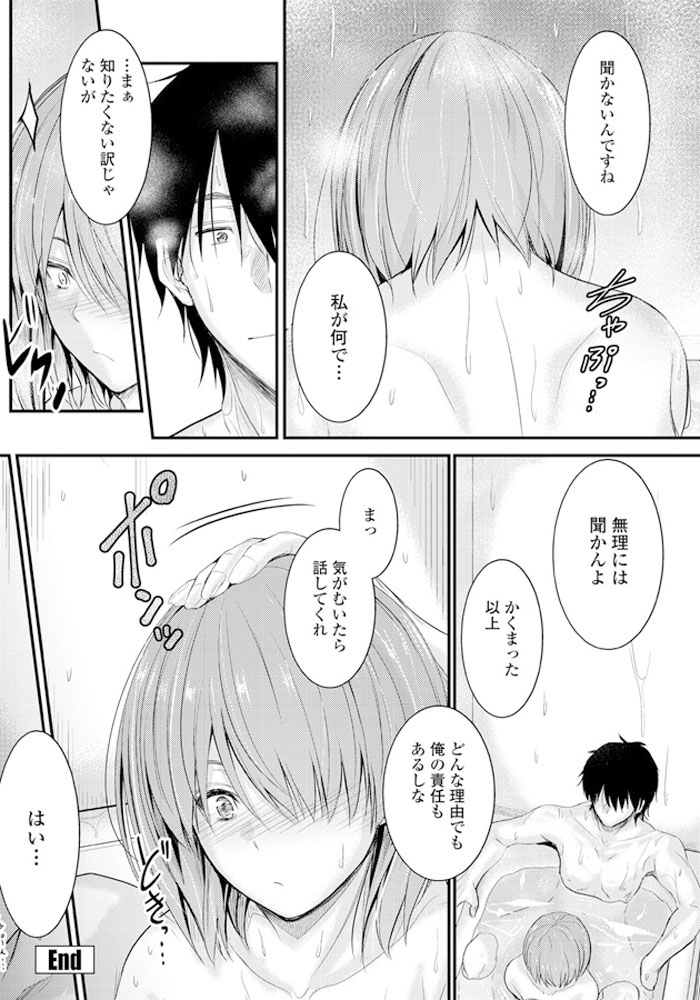 comic-penguin-club-2019-06-digital