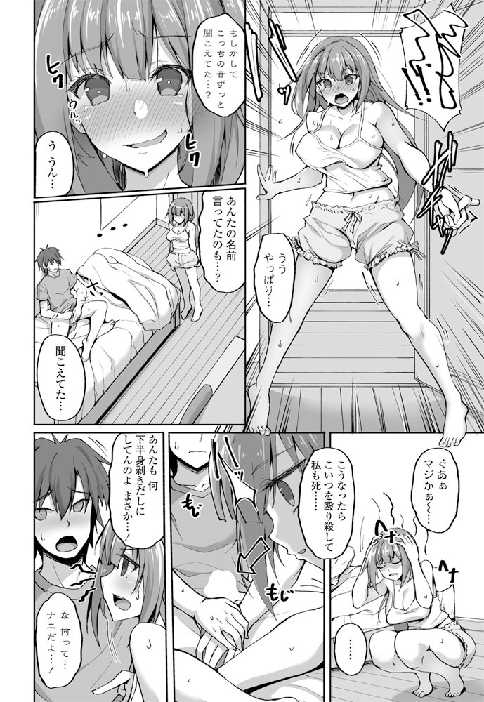 comic-penguin-club-2019-06-digital