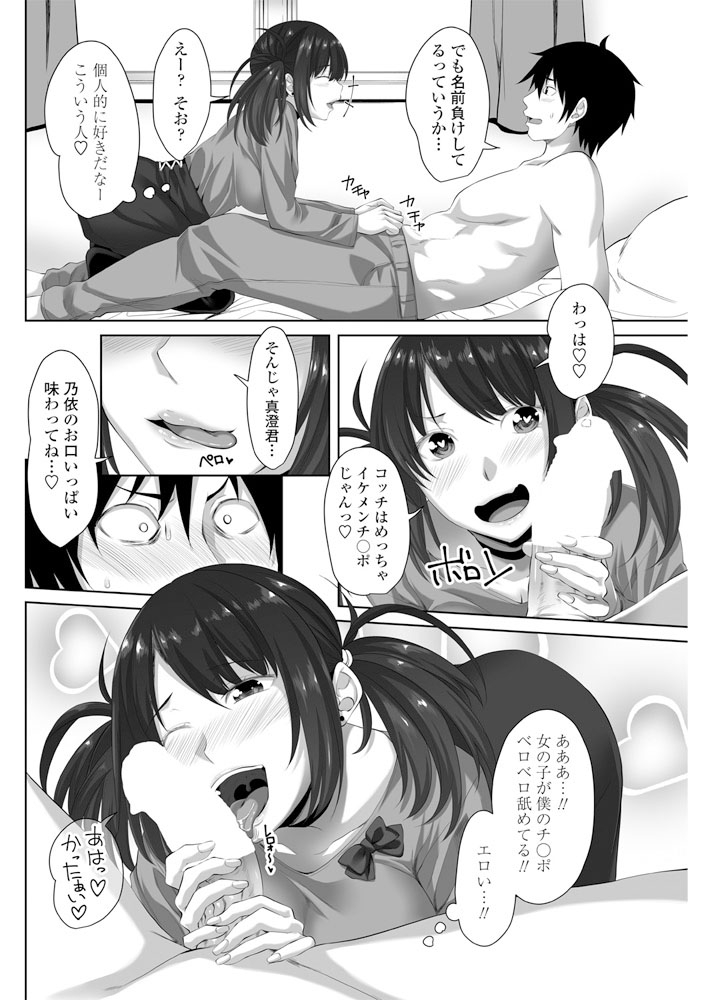 comic-penguin-club-2019-06-digital