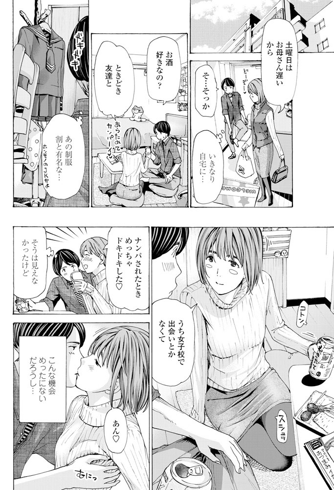 comic-penguin-club-2019-06-digital