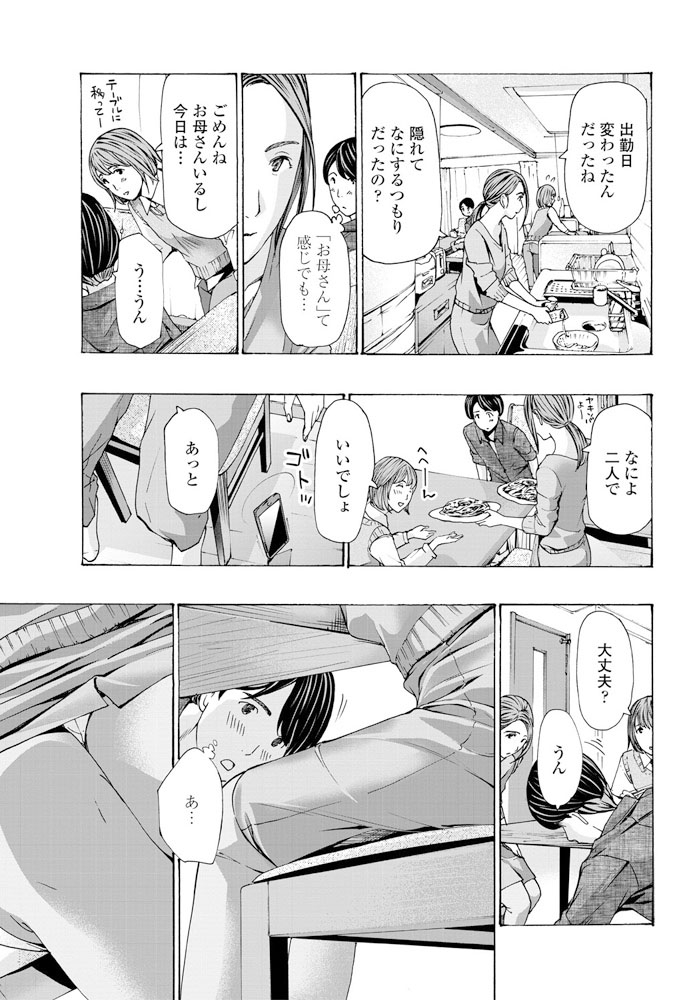 comic-penguin-club-2019-06-digital