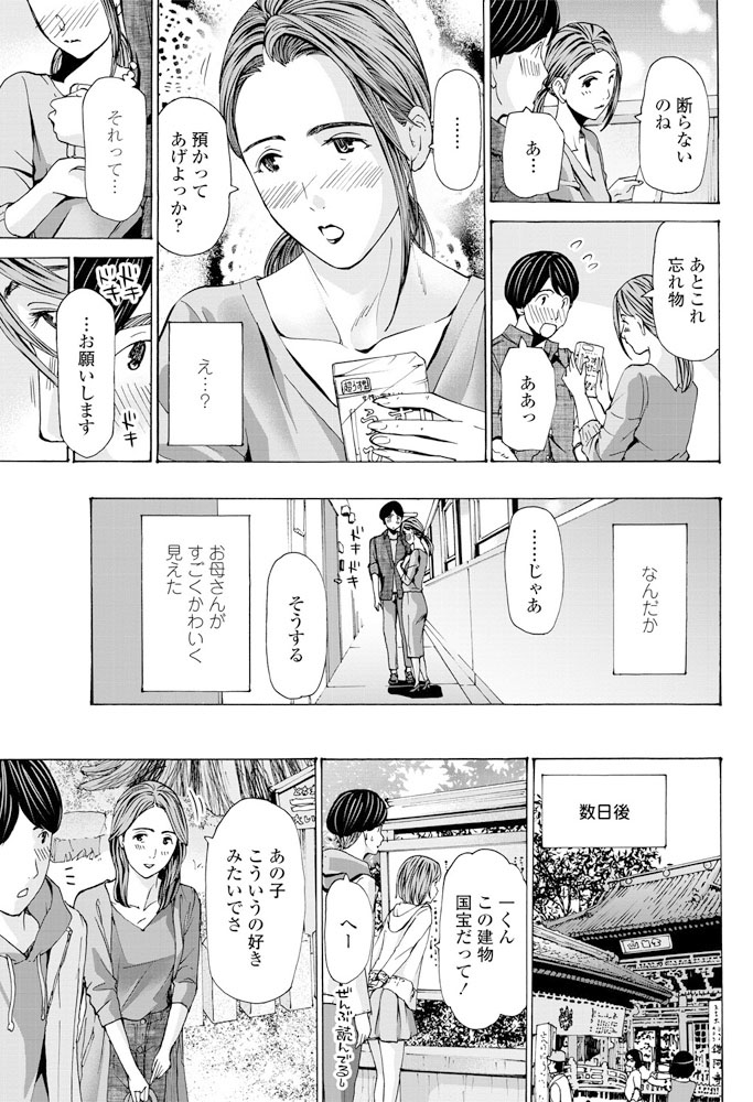 comic-penguin-club-2019-06-digital