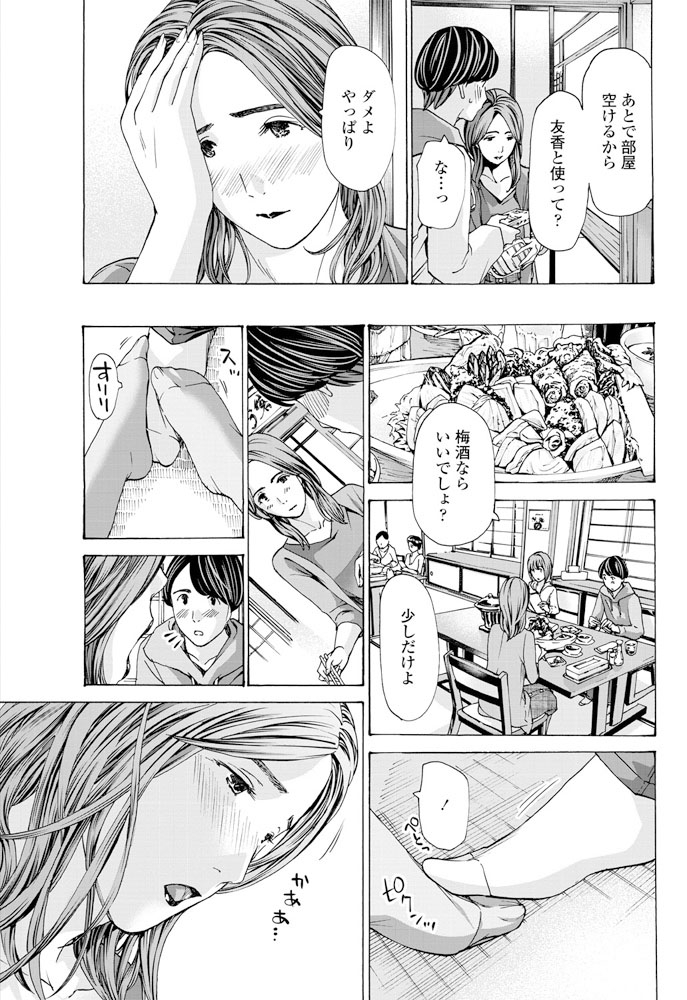 comic-penguin-club-2019-06-digital