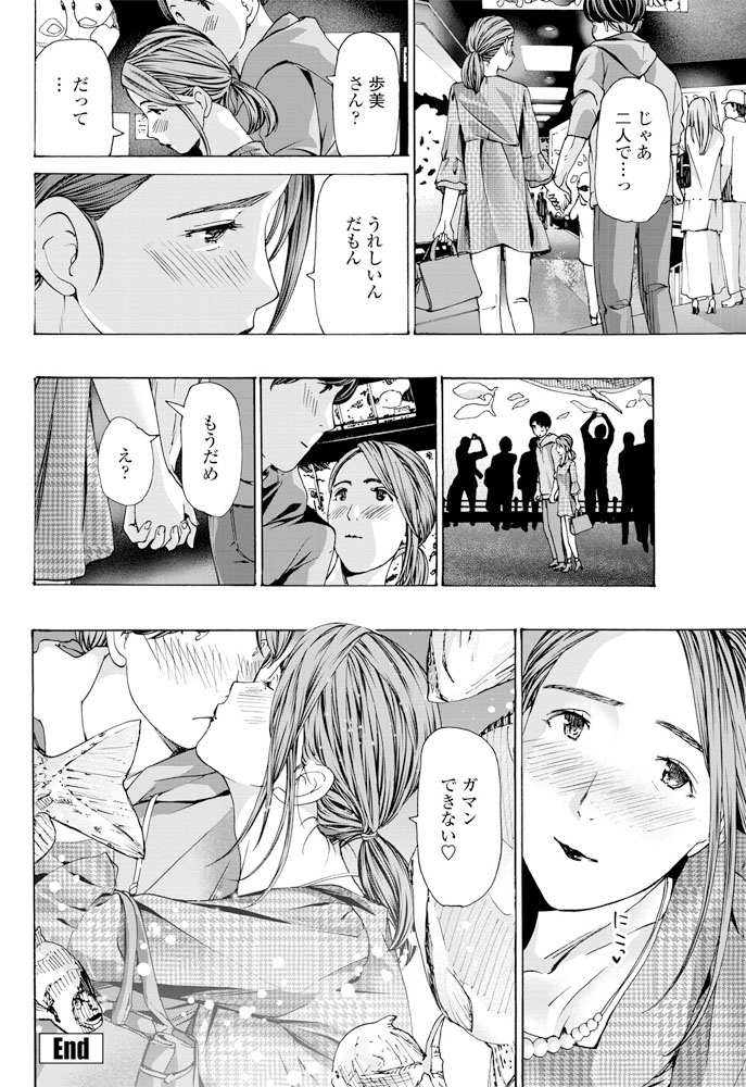 comic-penguin-club-2019-06-digital