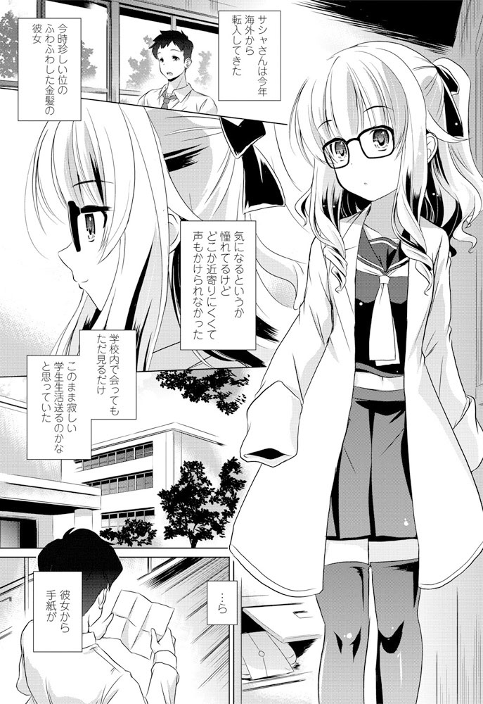 comic-penguin-club-2019-06-digital