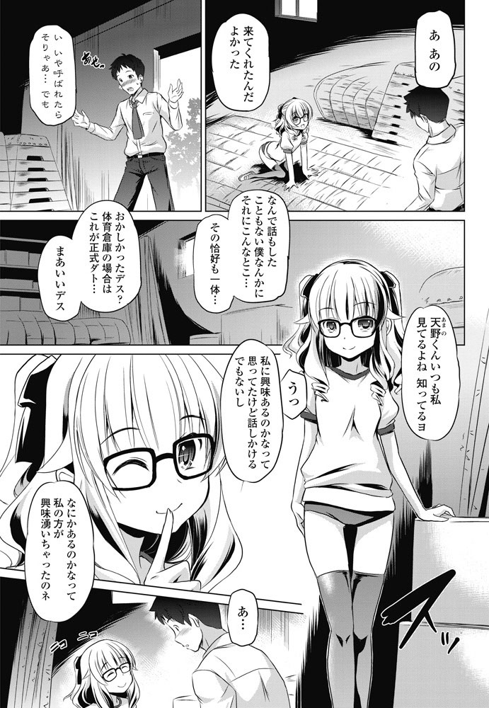 comic-penguin-club-2019-06-digital