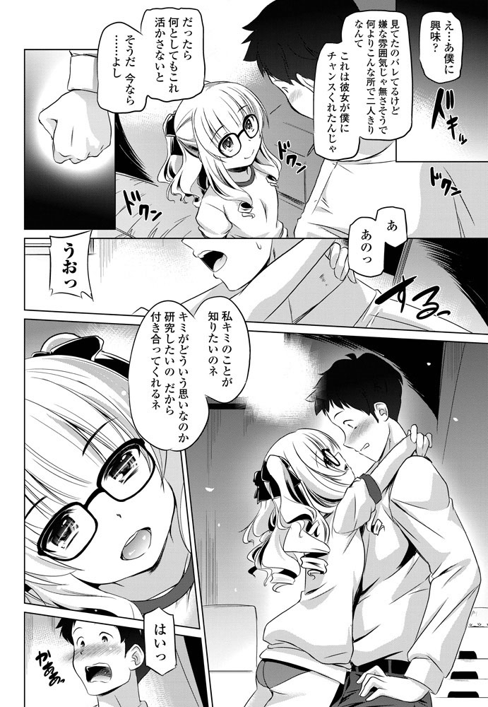 comic-penguin-club-2019-06-digital