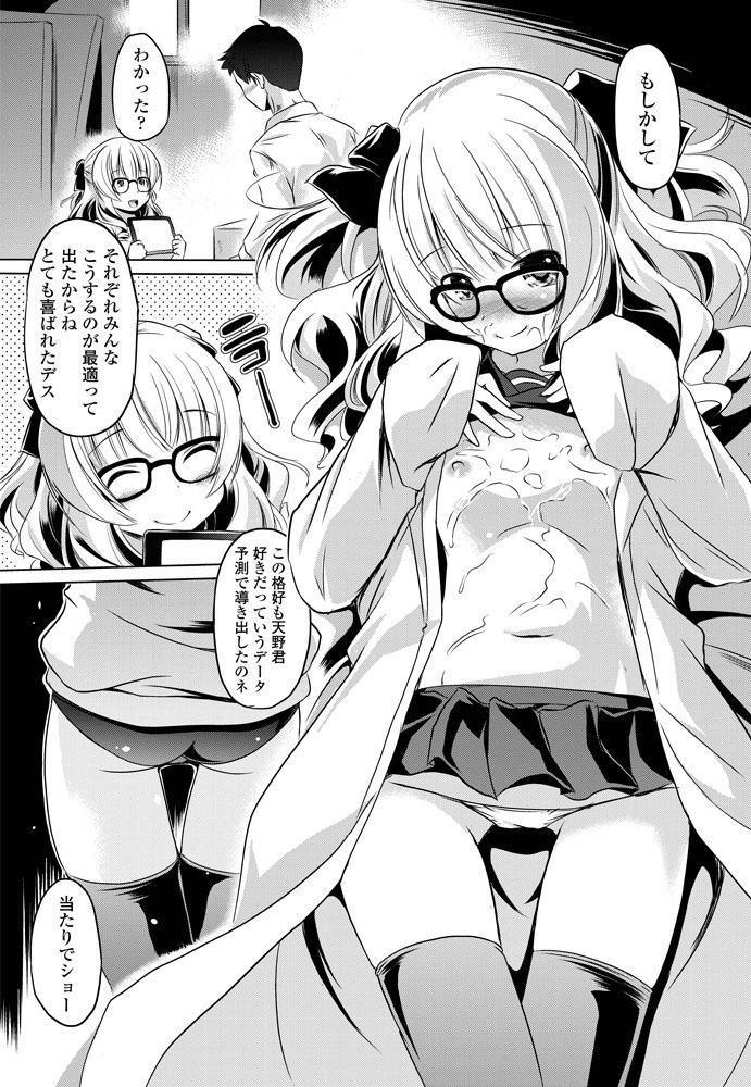 comic-penguin-club-2019-06-digital