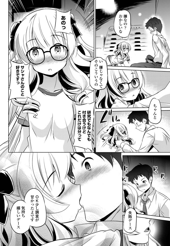 comic-penguin-club-2019-06-digital