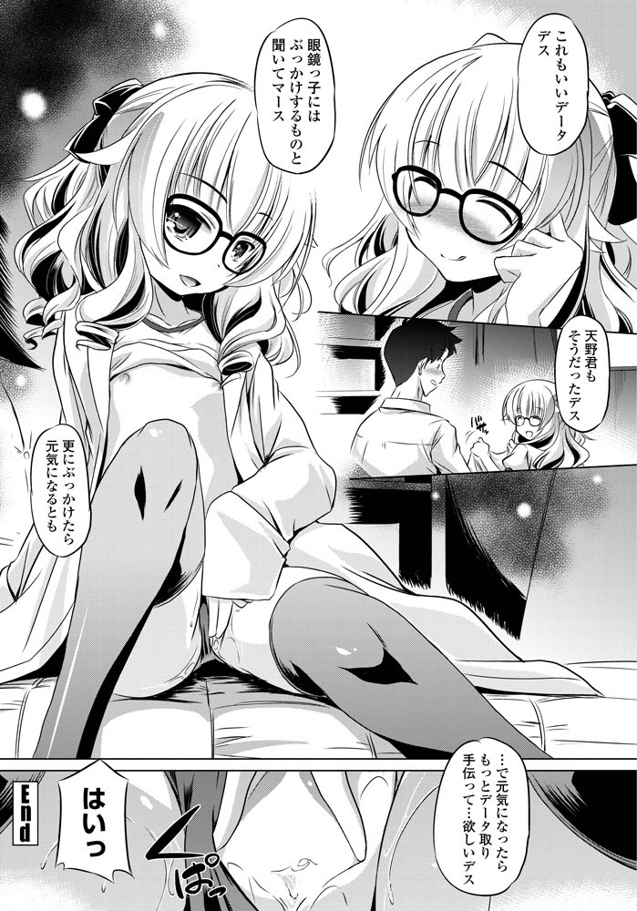 comic-penguin-club-2019-06-digital