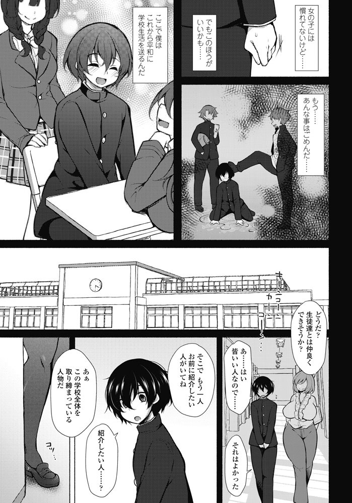 comic-penguin-club-2019-06-digital