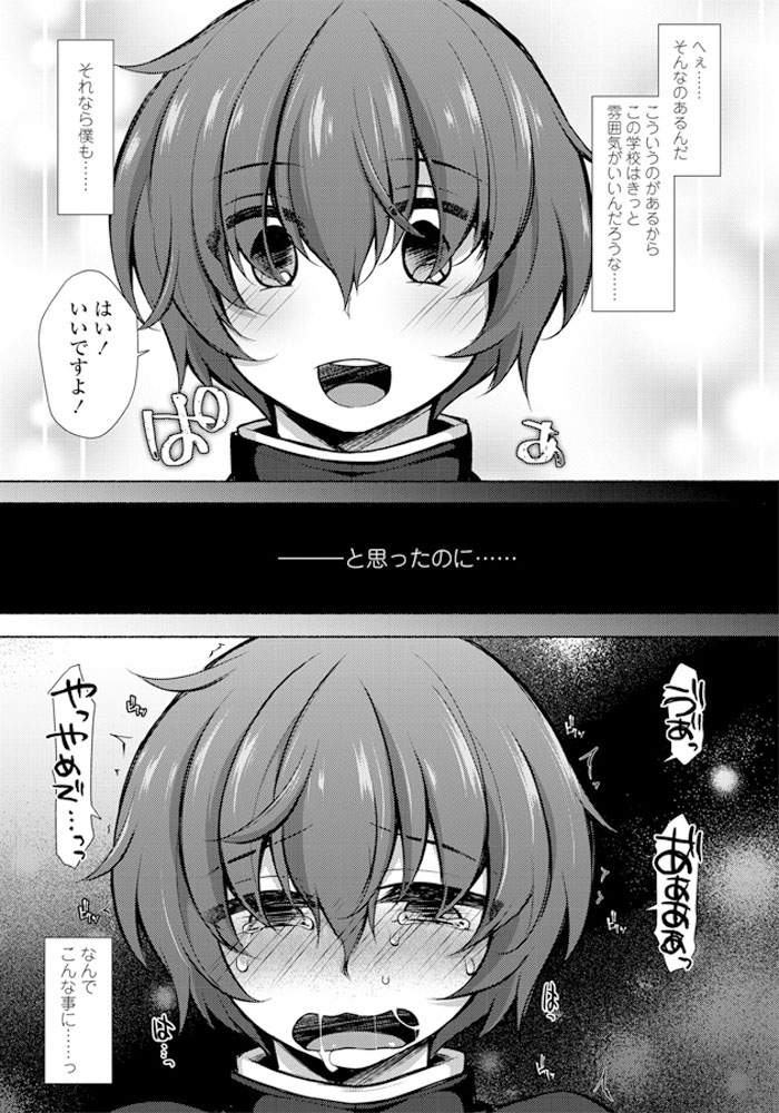 comic-penguin-club-2019-06-digital