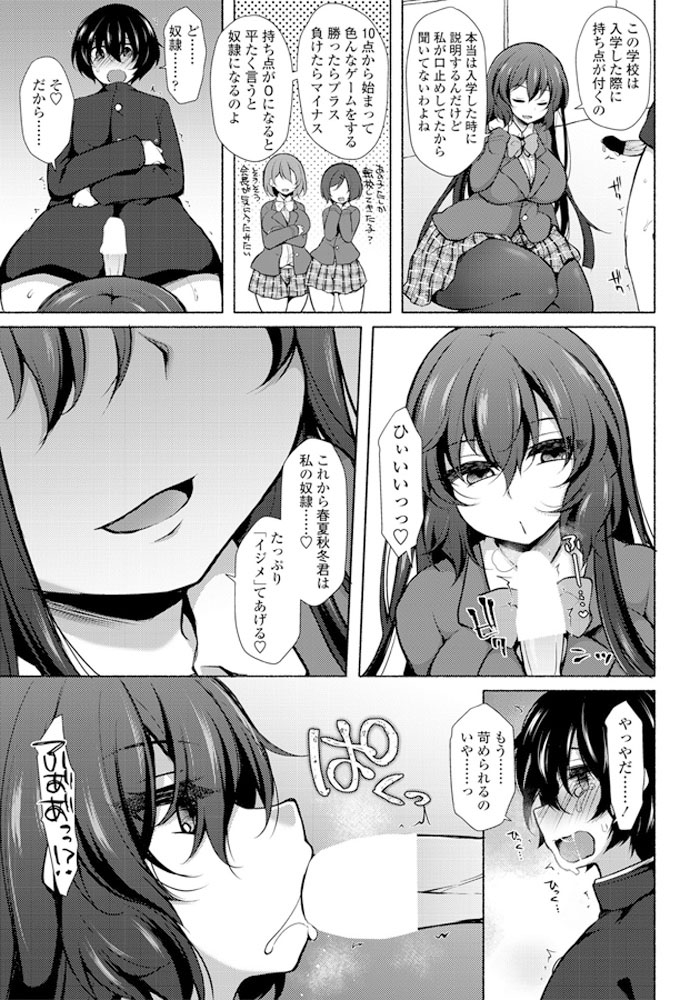 comic-penguin-club-2019-06-digital