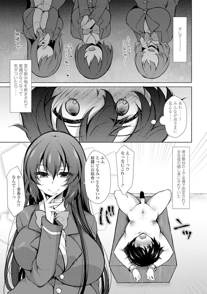 comic-penguin-club-2019-06-digital