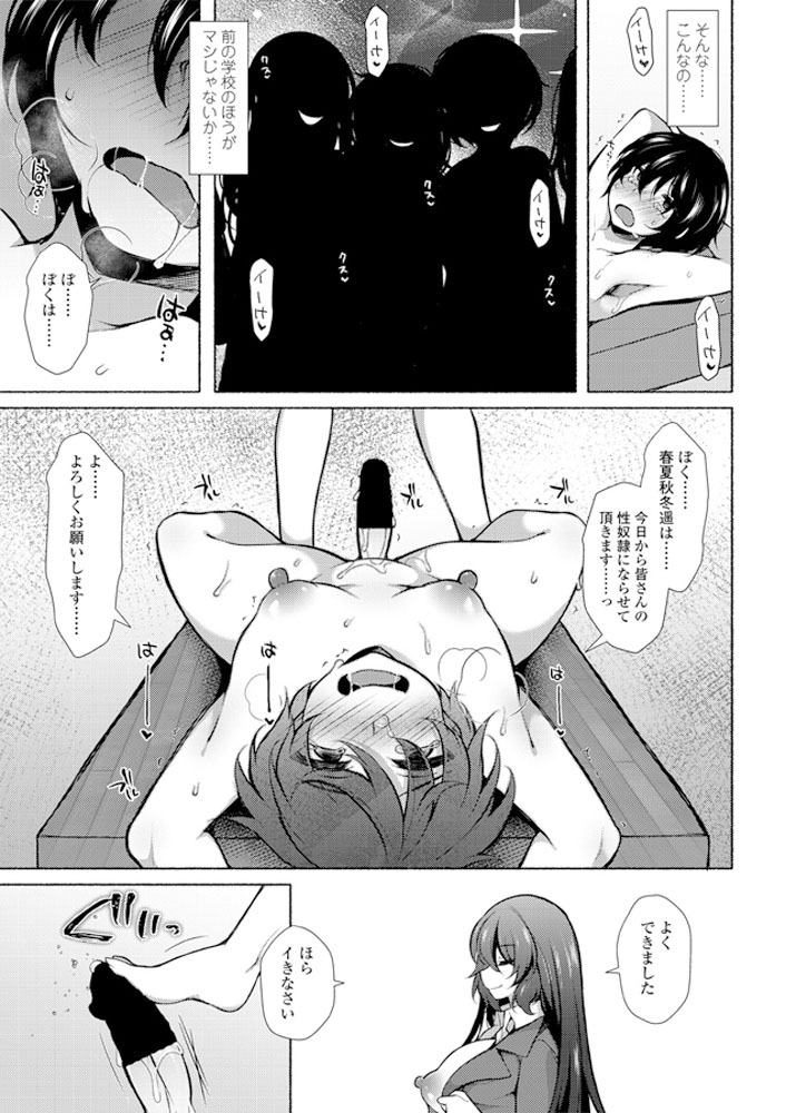 comic-penguin-club-2019-06-digital