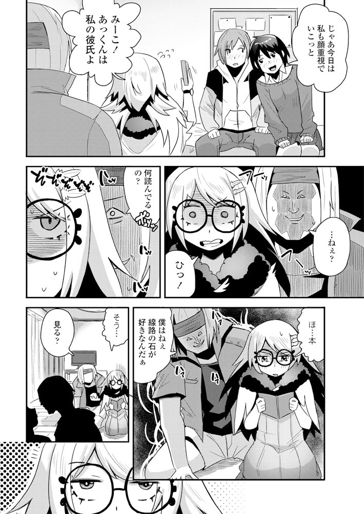 comic-penguin-club-2019-06-digital