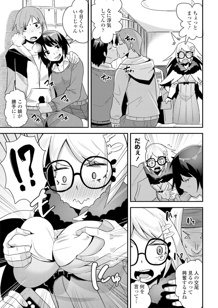 comic-penguin-club-2019-06-digital