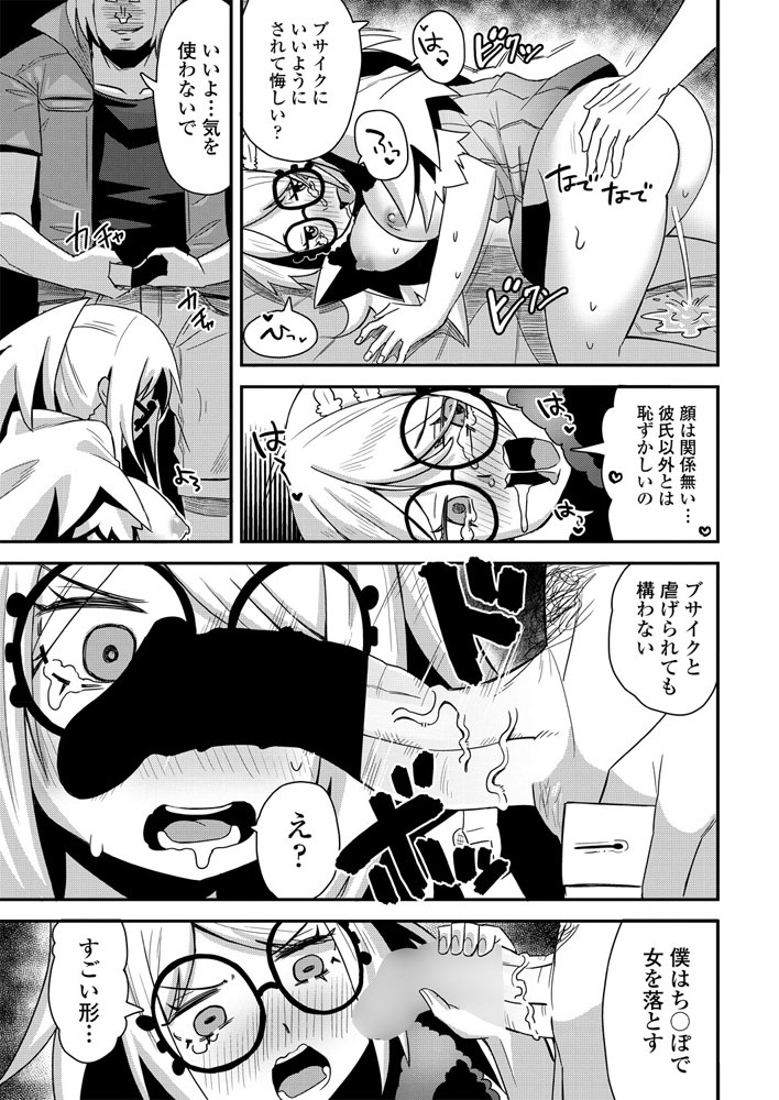 comic-penguin-club-2019-06-digital