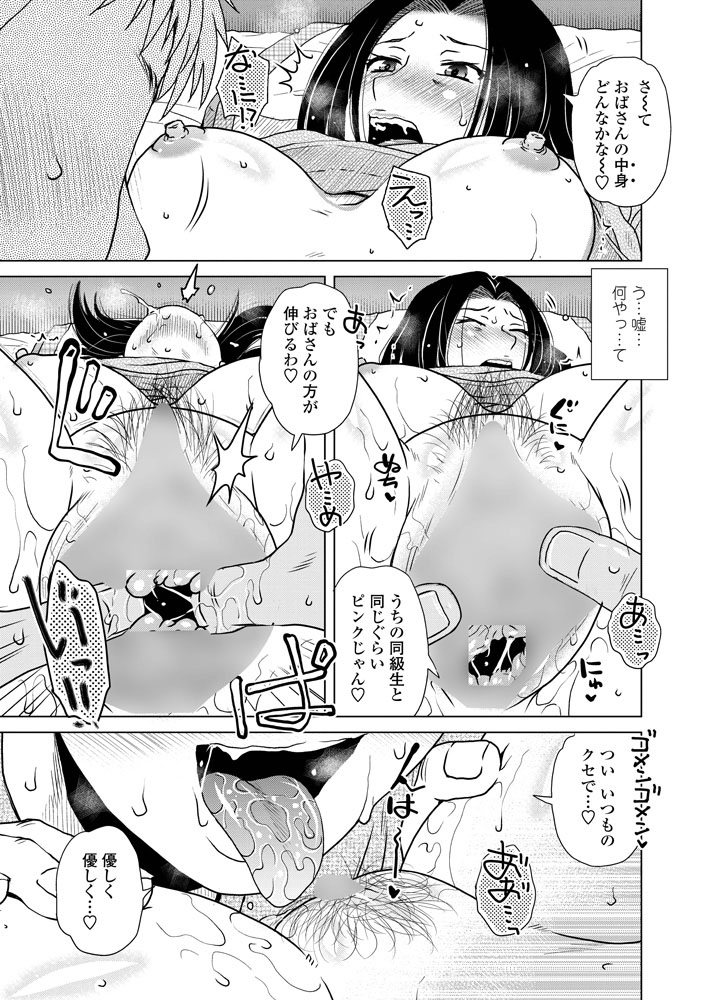 comic-penguin-club-2019-06-digital