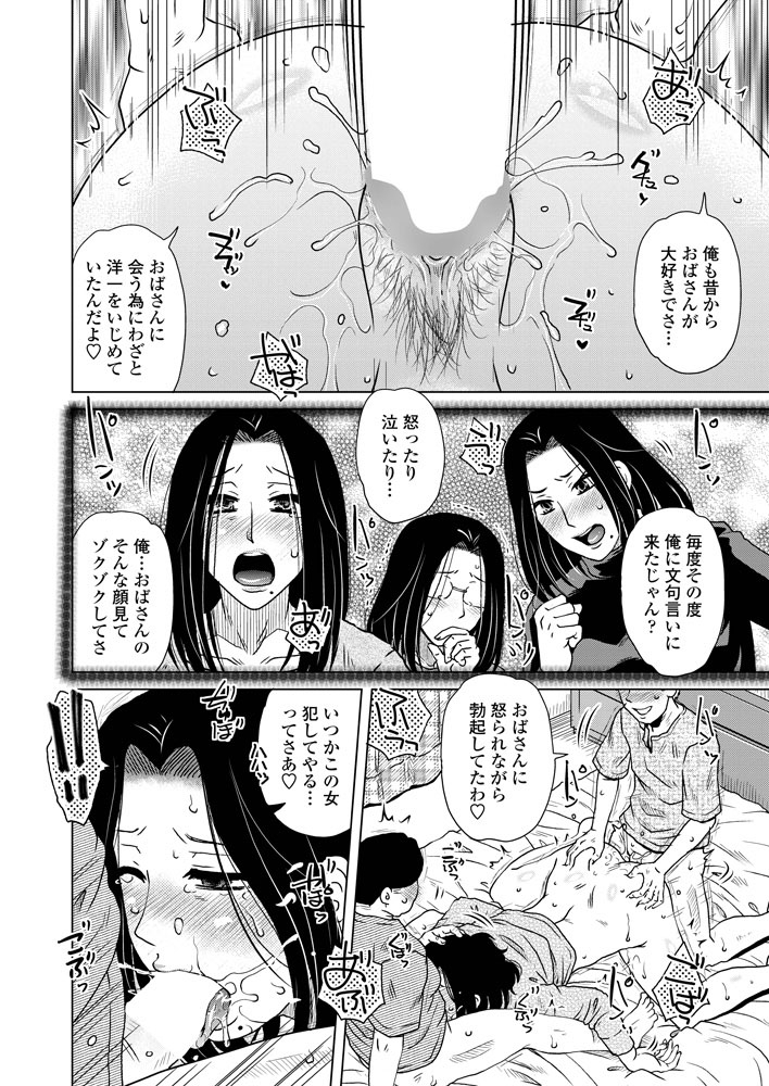 comic-penguin-club-2019-06-digital