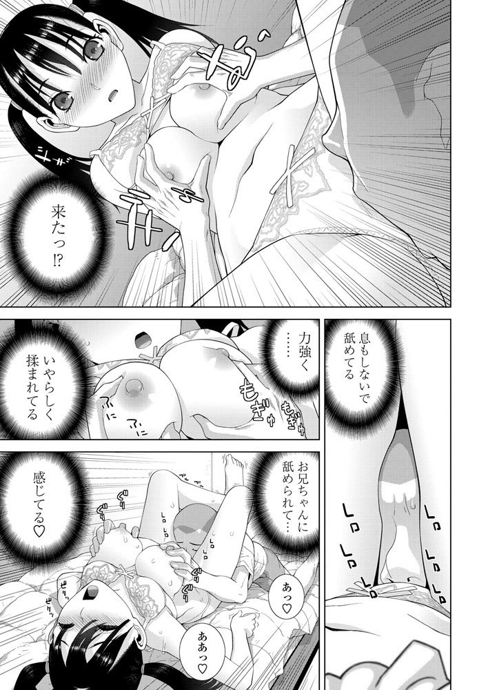 comic-penguin-club-2019-07-digital