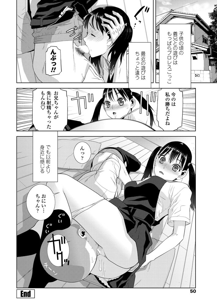 comic-penguin-club-2019-07-digital