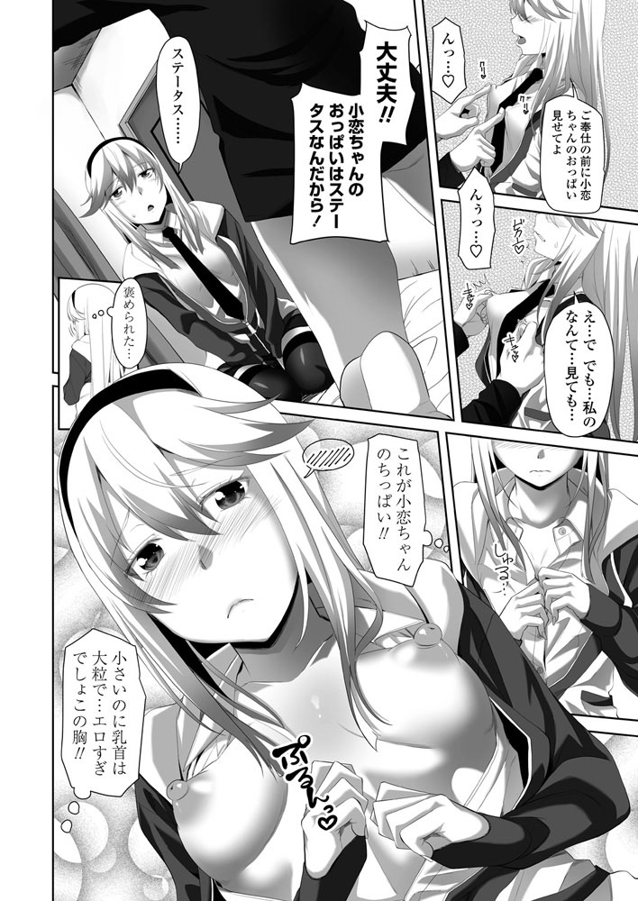 comic-penguin-club-2019-07-digital