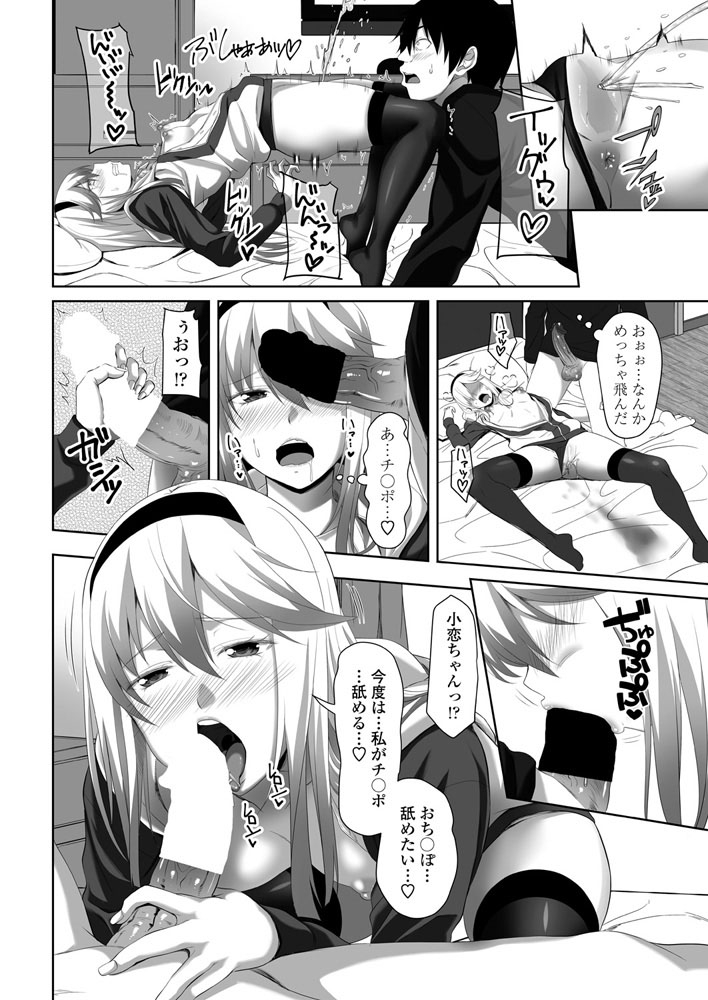 comic-penguin-club-2019-07-digital