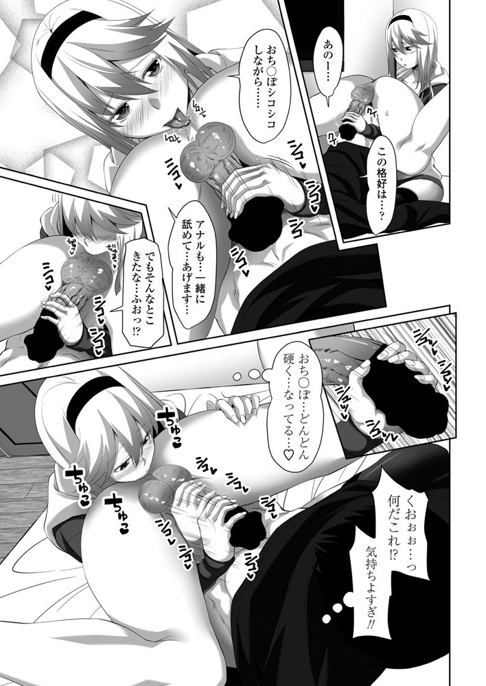 comic-penguin-club-2019-07-digital