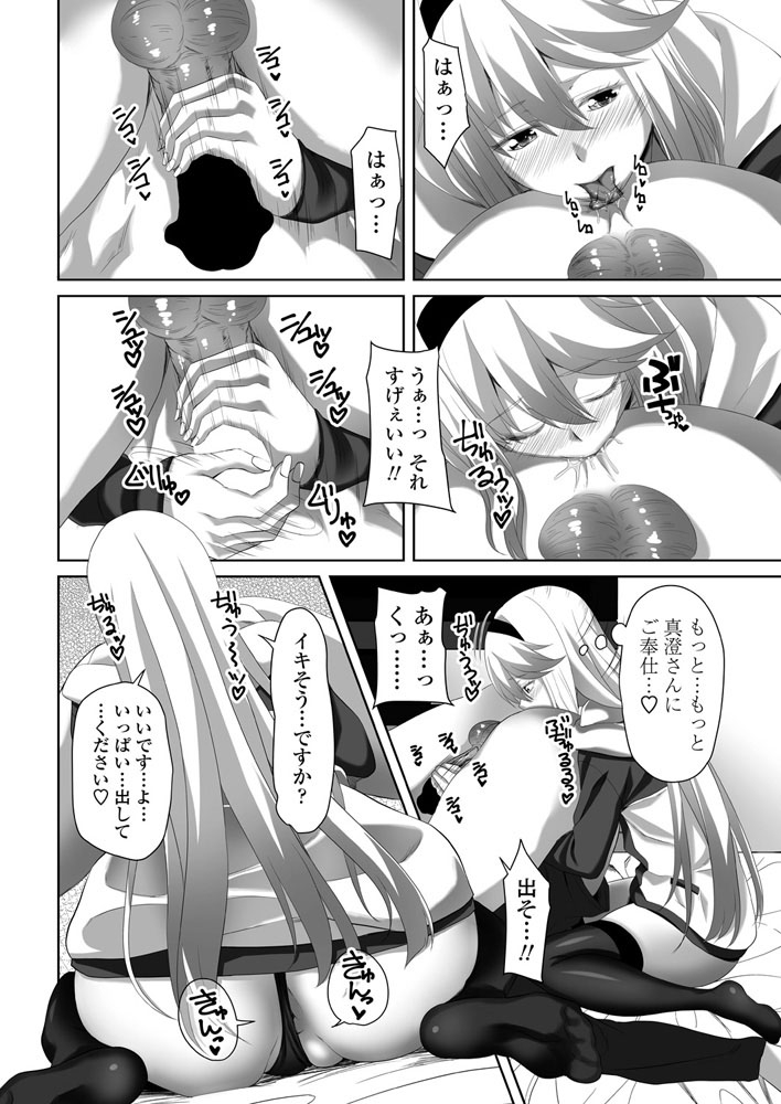 comic-penguin-club-2019-07-digital