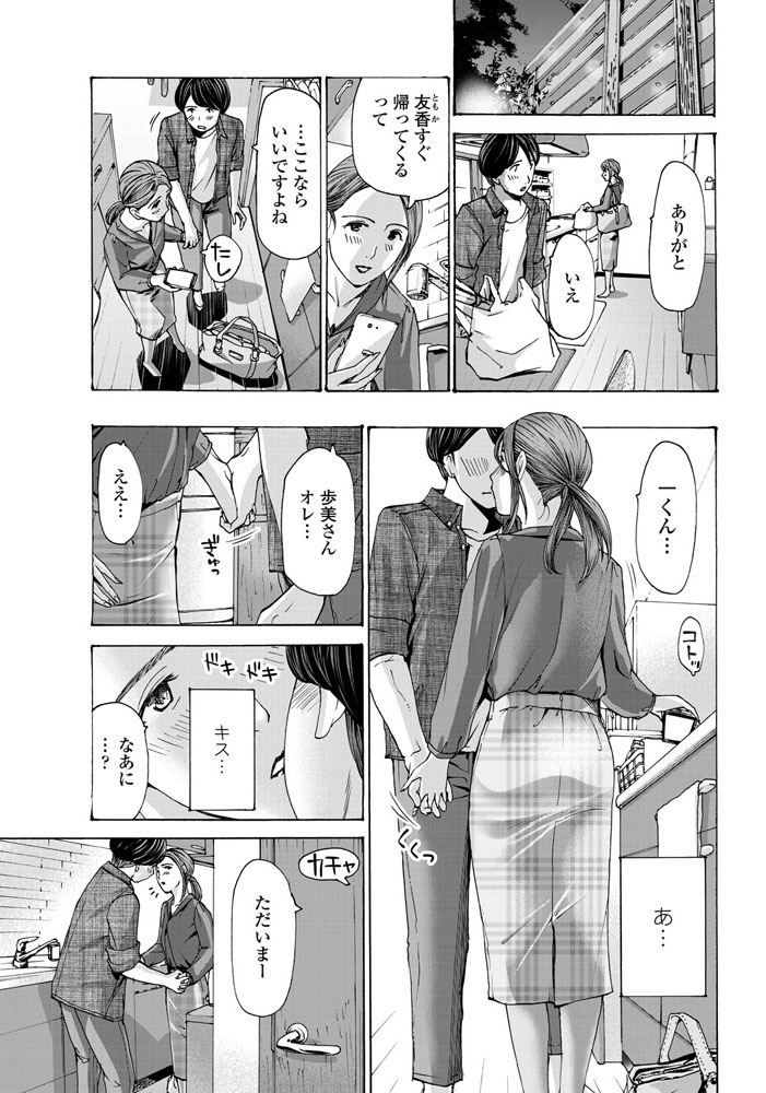 comic-penguin-club-2019-07-digital