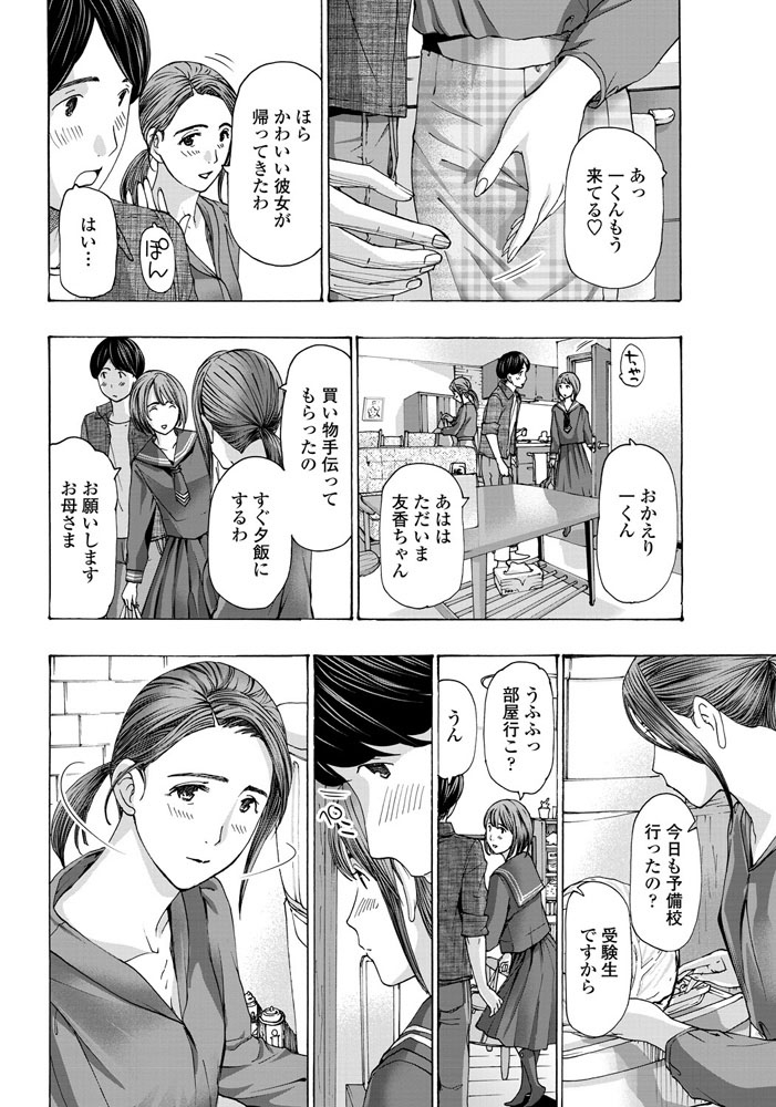 comic-penguin-club-2019-07-digital