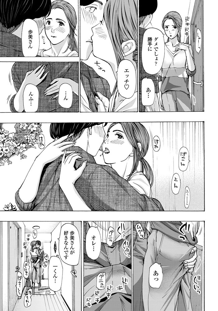 comic-penguin-club-2019-07-digital