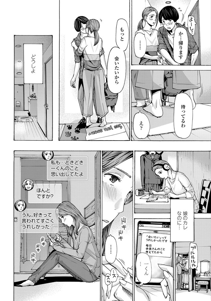 comic-penguin-club-2019-07-digital