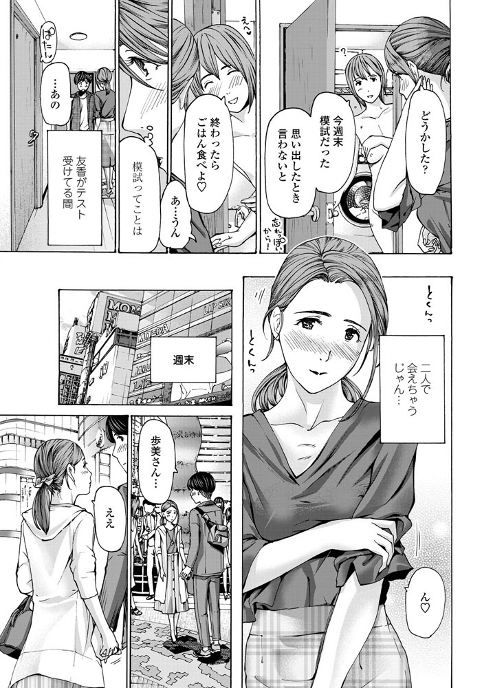 comic-penguin-club-2019-07-digital