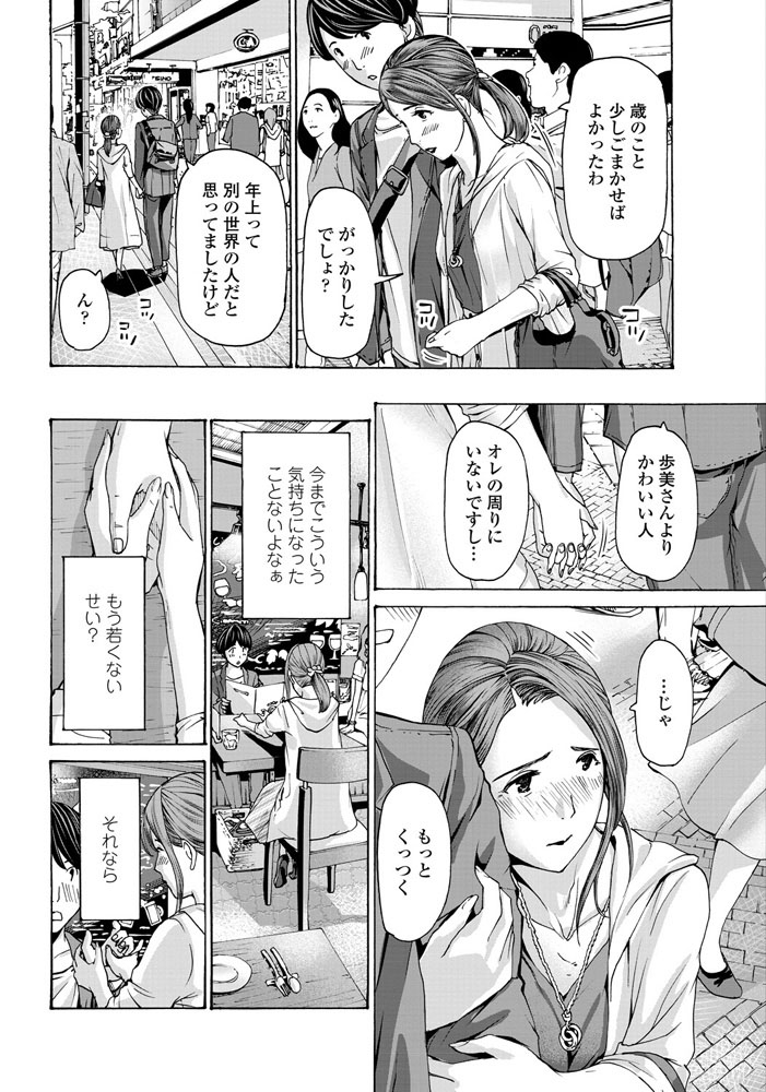 comic-penguin-club-2019-07-digital