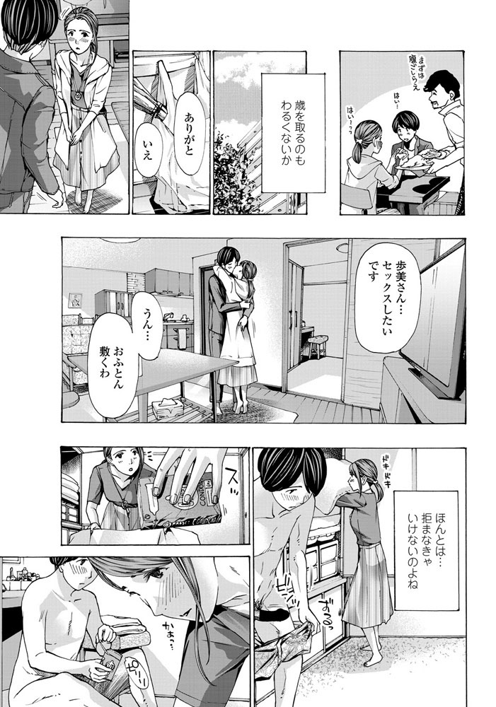 comic-penguin-club-2019-07-digital