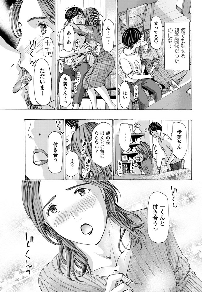 comic-penguin-club-2019-07-digital