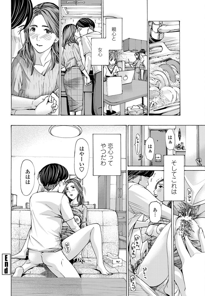 comic-penguin-club-2019-07-digital