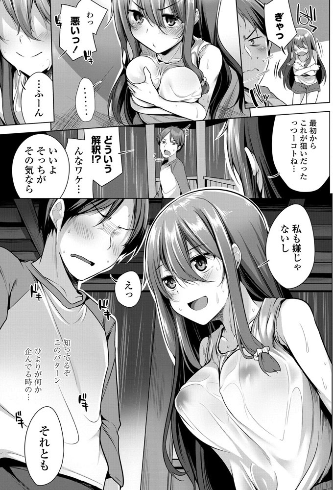 comic-penguin-club-2019-07-digital