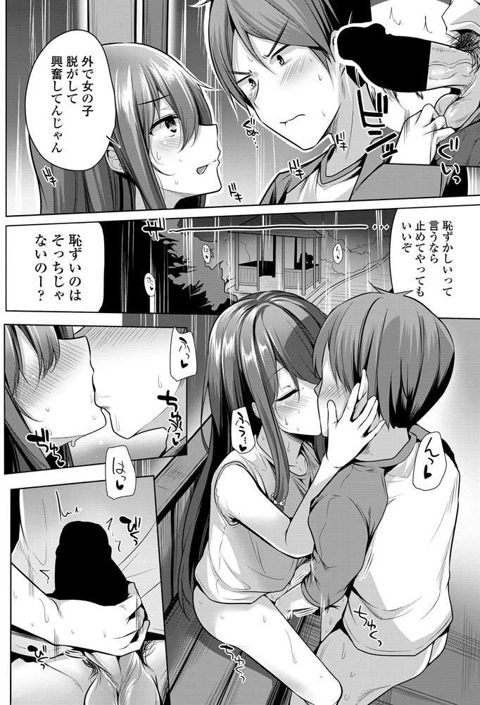 comic-penguin-club-2019-07-digital