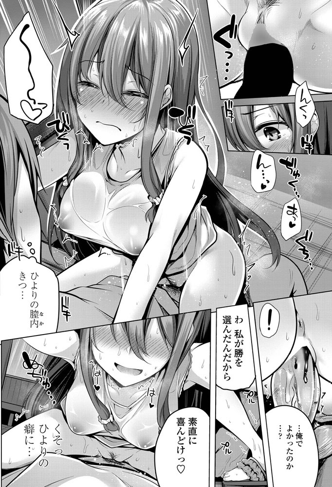 comic-penguin-club-2019-07-digital